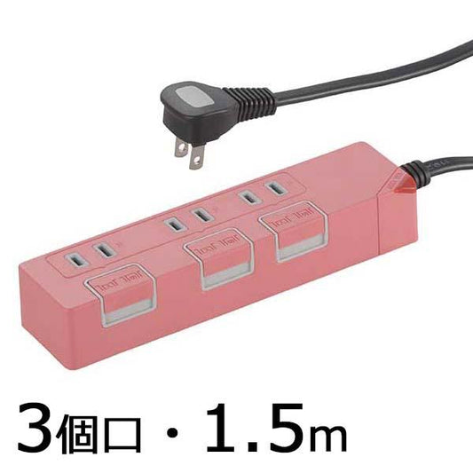 個別押しボタンスイッチ付 カラー節電タップ(3個口/1.5m/ピンク)_00-1147_HS-T1147P_OHM オーム電機