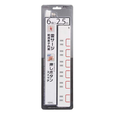 雷ガード・個別押しボタンスイッチ付 節電タップ(6個口/2.5m)_00-1150_HS-K1150W_OHM(オーム電機)