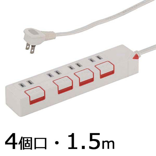 個別押しボタンスイッチ付 節電タップ(4個口/1.5m)_00-1177_HS-T1177W_OHM(オーム電機)