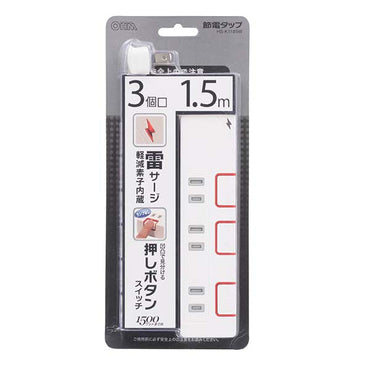 雷ガード・個別押しボタンスイッチ付 節電タップ(3個口/1.5m)_00-1185_HS-K1185W_OHM(オーム電機)