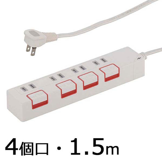 雷ガード・個別押しボタン付 節電タップ(4個口/1.5m)_00-1187_HS-K1187W_OHM(オーム電機)