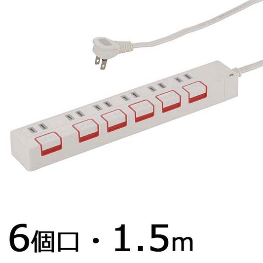 雷ガード・個別押しボタンスイッチ付 節電タップ(6個口/1.5m)_00-1189_HS-K1189W_OHM(オーム電機)