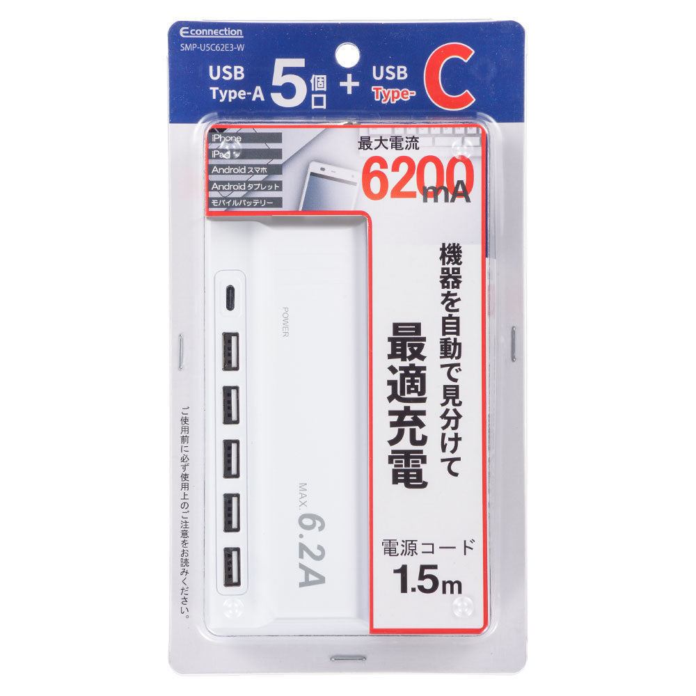 USBチャージャー(Type-A×5個口+Type-C/コード1.5m/最大6.2A/ホワイト)_00-1229_SMP-U5C62E3-W_OHM(オーム電機)