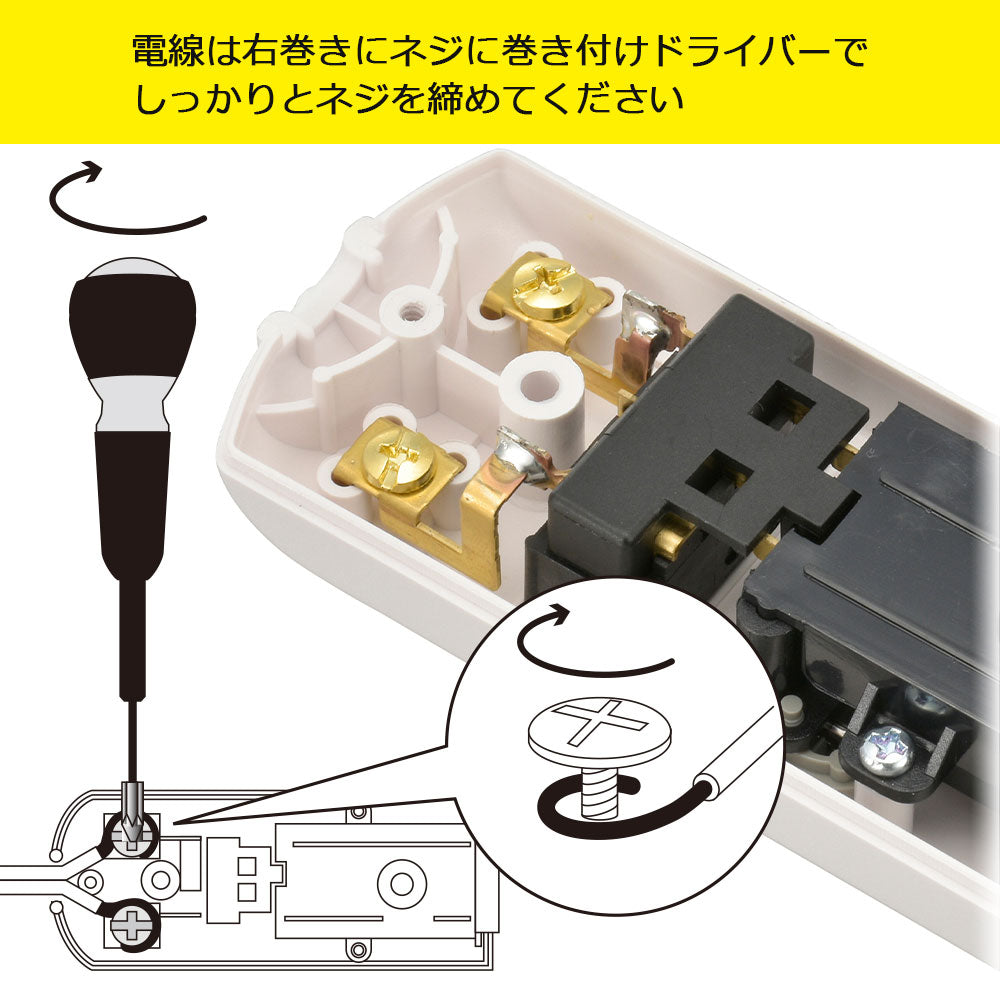 集中スイッチ付DIYタップ(3個口/屋内配線用/ホコリ防止安全シャッター付/貫通穴付/ホワイト)_00-1395_HS-TM3SWX3-W_OHM(オーム電機)