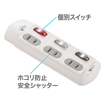 個別スイッチ付DIYタップ(3個口/屋内配線用/ホコリ防止安全シャッター付/貫通穴付/ホワイト)_00-1396_HS-TM3BSWX3-W_OHM(オーム電機)