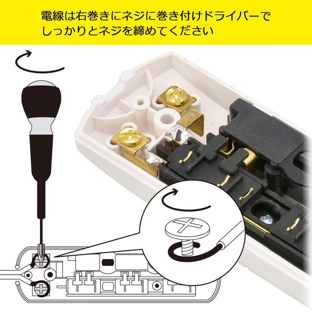 個別スイッチ付DIYタップ(3個口/屋内配線用/ホコリ防止安全シャッター付/貫通穴付/ホワイト)_00-1396_HS-TM3BSWX3-W_OHM(オーム電機)