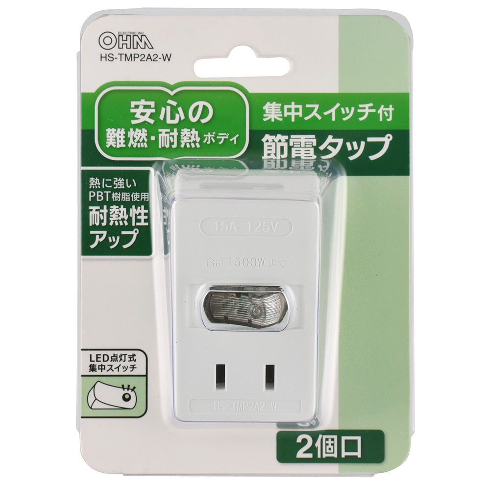 LEDスイッチ節電タップ 2個口_00-1416_HS-TMP2A2-W_OHM(オーム電機)