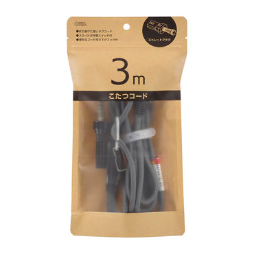 こたつコード(ストレートプラグ/3m)_00-1501_HS-KO3M-S22_OHM(オーム電機)