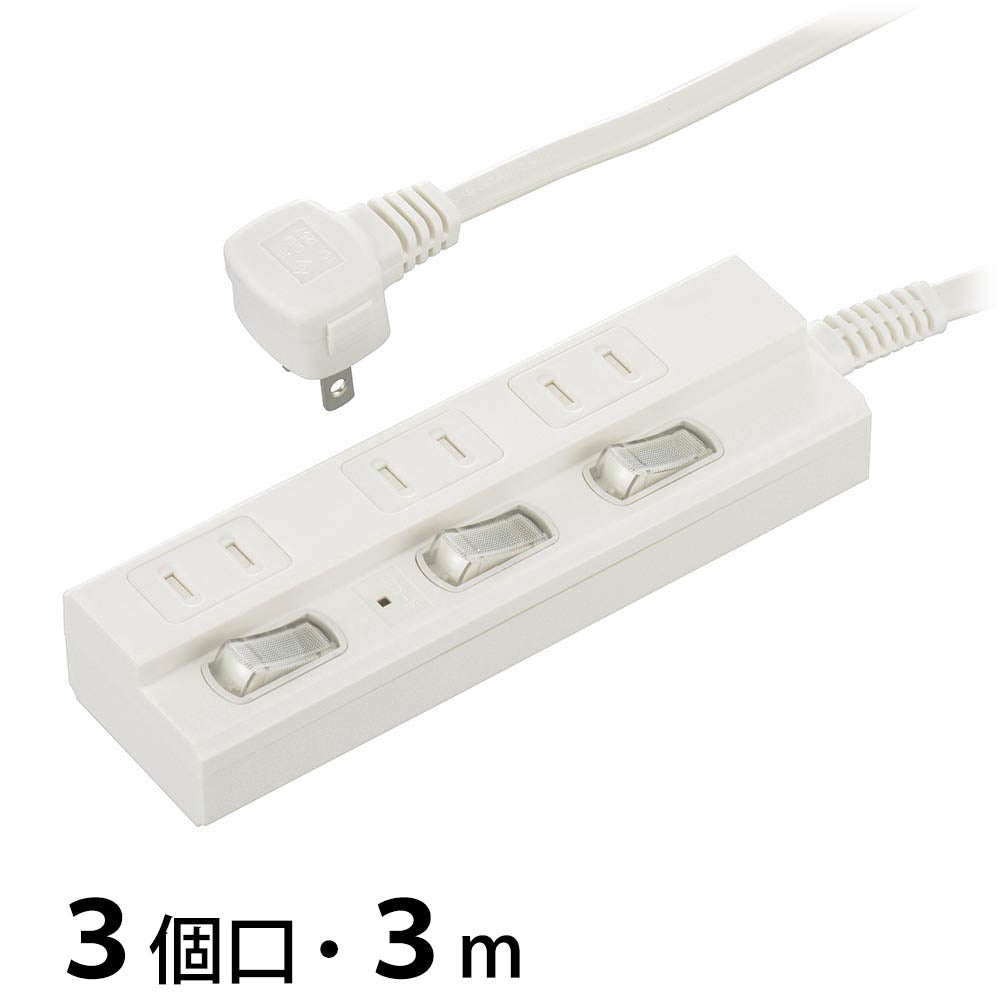 雷ガード付節電タップ(3個口/3m/LEDランプ付個別スイッチ/L型プラグ/ホワイト)_00-1570_HS-TPK33W-22_OHM(オーム電機)