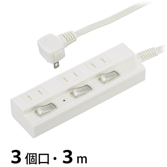 雷ガード付節電タップ(3個口/3m/LEDランプ付個別スイッチ/L型プラグ/ホワイト)_00-1570_HS-TPK33W-22_OHM(オーム電機)