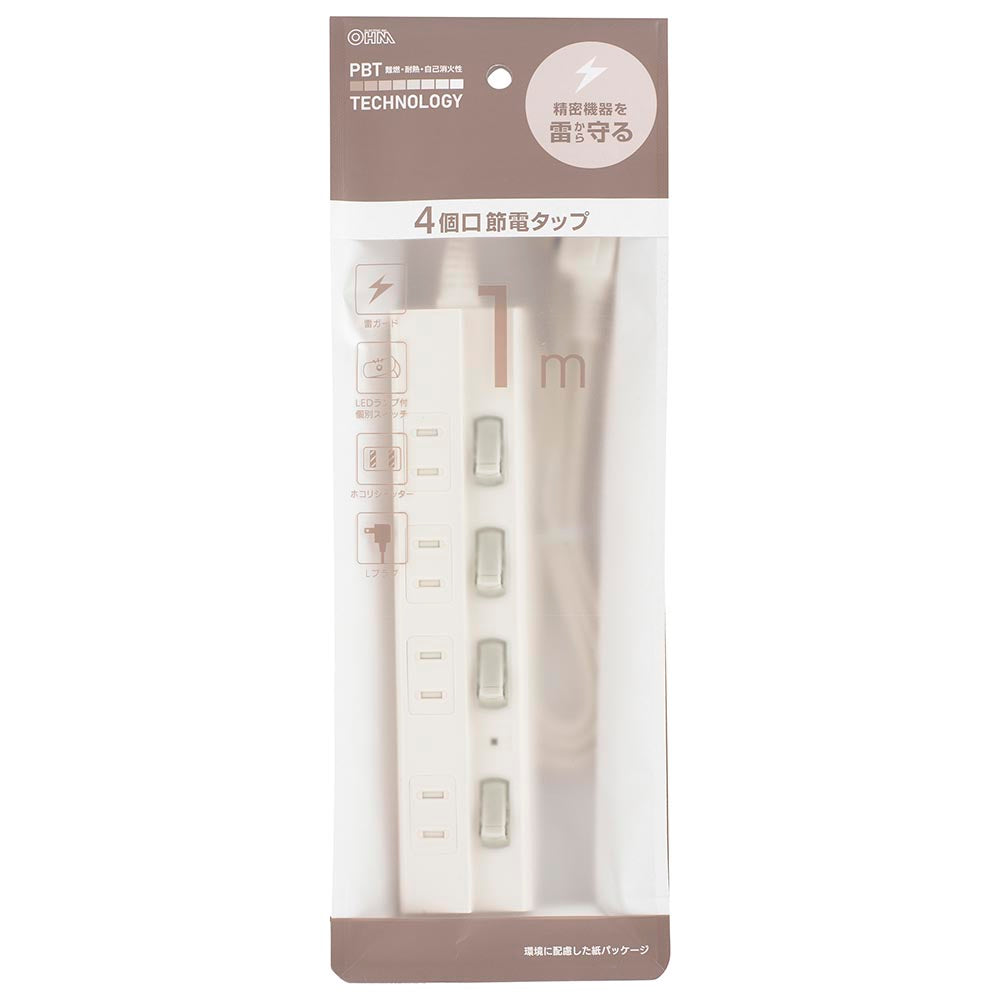 雷ガード・シャッター付き電源タップ(4個口/1m/L型プラグ/難燃・耐熱/二重被ふく/いたずら感電防止構造/ホワイト)_00-1572_HS-TPK41W-22_OHM(オーム電機)