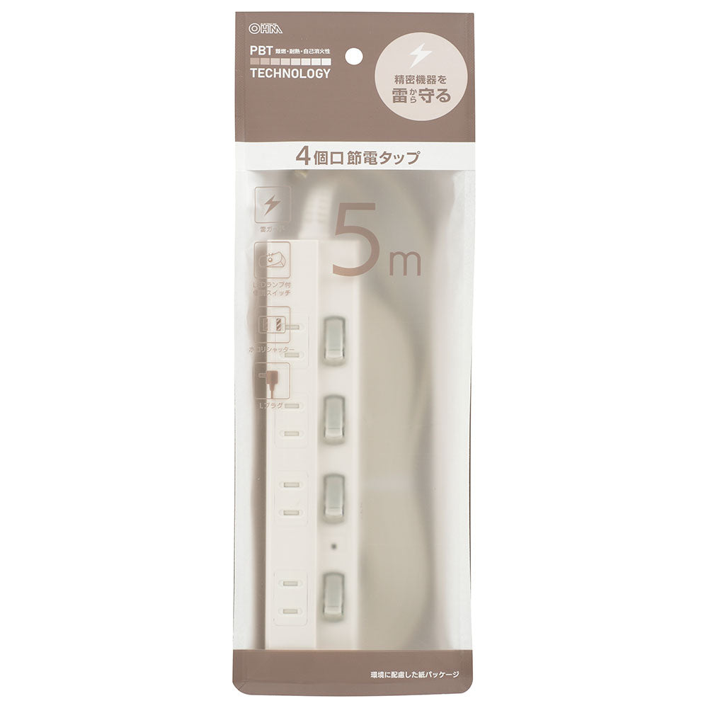 雷ガード付節電タップ(4個口/5m/LEDランプ付個別スイッチ/L型プラグ/ホワイト)_00-1575_HS-TPK45W-22_OHM(オーム電機)