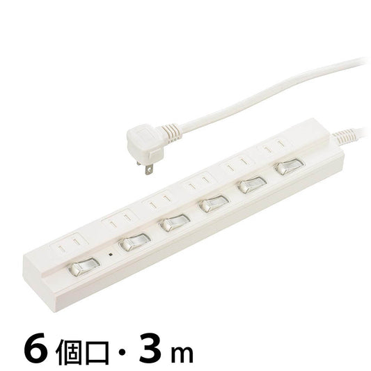 雷ガード・シャッター付き電源タップ(6個口/3m/L型プラグ/難燃・耐熱/二重被ふく/いたずら感電防止構造/ホワイト)_00-1578_HS-TPK63W-22_OHM(オーム電機)