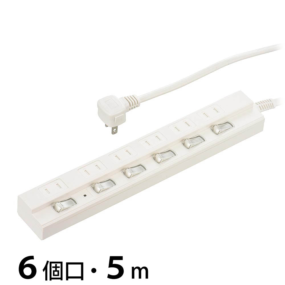 雷ガード・シャッター付き電源タップ(6個口/5m/L型プラグ/難燃・耐熱/二重被ふく/いたずら感電防止構造/ホワイト)_00-1579_HS-TPK65W-22_OHM(オーム電機)