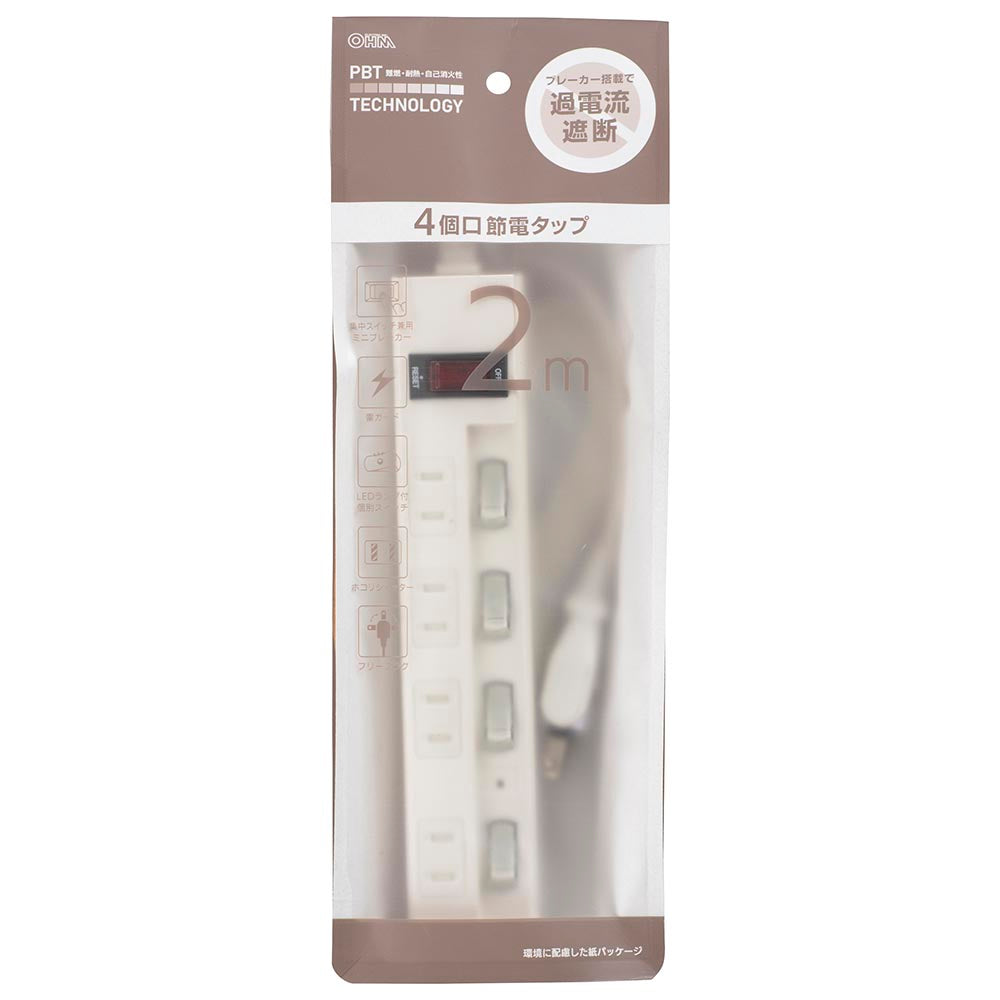 雷ガード付多機能節電タップ(4個口/2m/集中スイッチ/LEDランプ付個別スイッチ/フリープラグ/ホワイト)_00-1580_HS-TPKV42W-22_OHM(オーム電機)