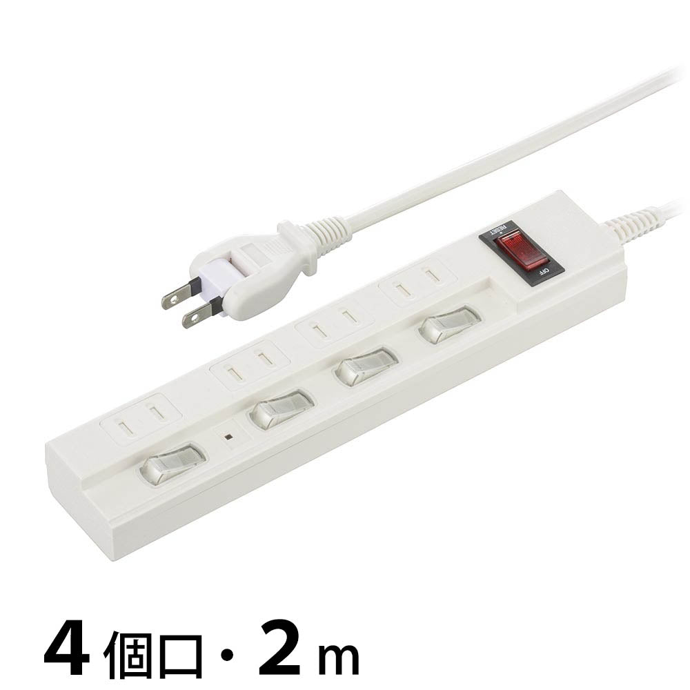 雷ガード付多機能節電タップ(4個口/2m/集中スイッチ/LEDランプ付個別スイッチ/フリープラグ/ホワイト)_00-1580_HS-TPKV42W-22_OHM(オーム電機)
