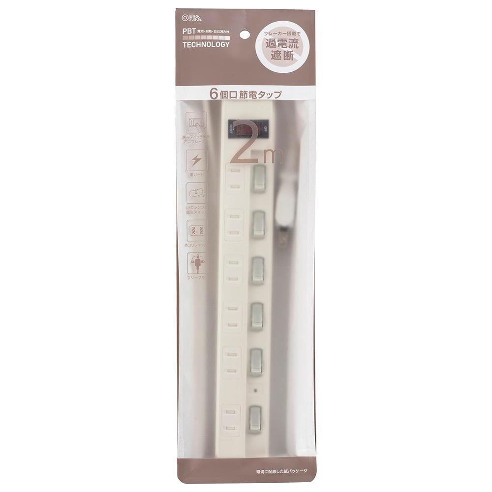 雷ガード付多機能節電タップ(6個口/2m/集中スイッチ/LEDランプ付個別スイッチ/フリープラグ/ホワイト)_00-1582_HS-TPKV62W-22_OHM(オーム電機)