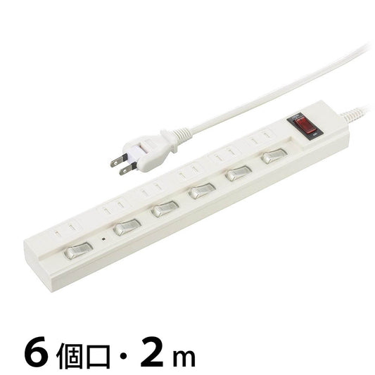 雷ガード付多機能節電タップ(6個口/2m/集中スイッチ/LEDランプ付個別スイッチ/フリープラグ/ホワイト)_00-1582_HS-TPKV62W-22_OHM(オーム電機)
