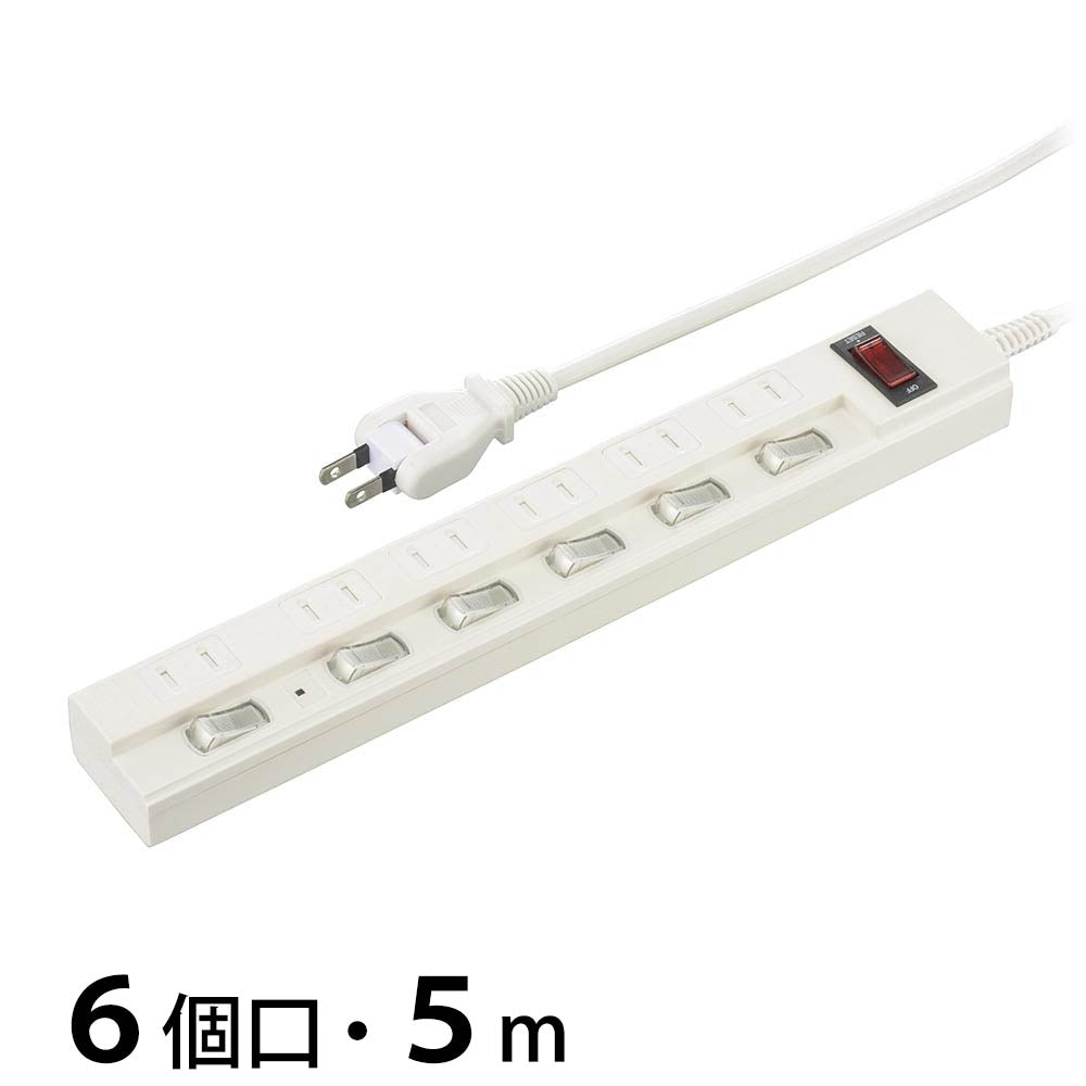雷ガード付多機能節電タップ(6個口/5m/集中スイッチ/LEDランプ付個別スイッチ/フリープラグ/ホワイト)_00-1583_HS-TPKV65W-22_OHM(オーム電機)