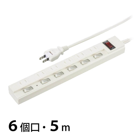 雷ガード付多機能節電タップ(6個口/5m/集中スイッチ/LEDランプ付個別スイッチ/フリープラグ/ホワイト)_00-1583_HS-TPKV65W-22_OHM(オーム電機)