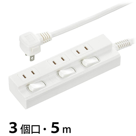 個別スイッチ付節電タップ(3個口/5m/L型プラグ/PBT樹脂使用/二重被ふくコード/ホワイト)_00-1598_HS-TP35EDLP22_OHM(オーム電機)