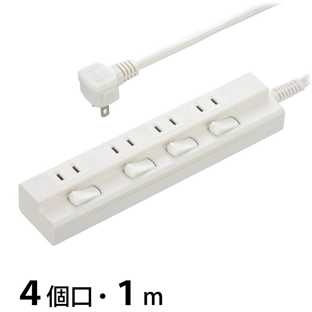 個別スイッチ付節電タップ(4個口/1m/L型プラグ/PBT樹脂使用/二重被ふくコード/ホワイト)_00-1599_HS-TP41EDLP22_OHM(オーム電機)