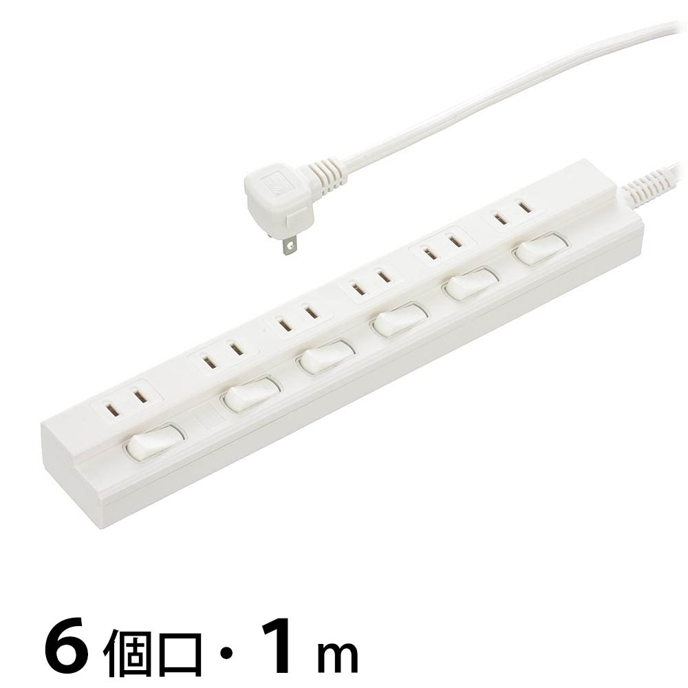 個別スイッチ付節電タップ(6個口/1m/L型プラグ/PBT樹脂使用/二重被ふくコード/ホワイト)_00-1600_HS-TP61EDLP22_OHM(オーム電機)