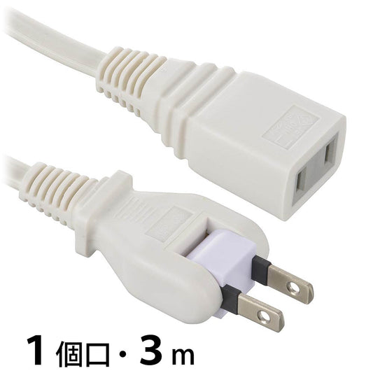 延長コード(3m/1個口/フリープラグ/難燃・耐熱ボディ/二重被ふくコード/ホワイト)_00-1614_HS-T13SP22_OHM(オーム電機)