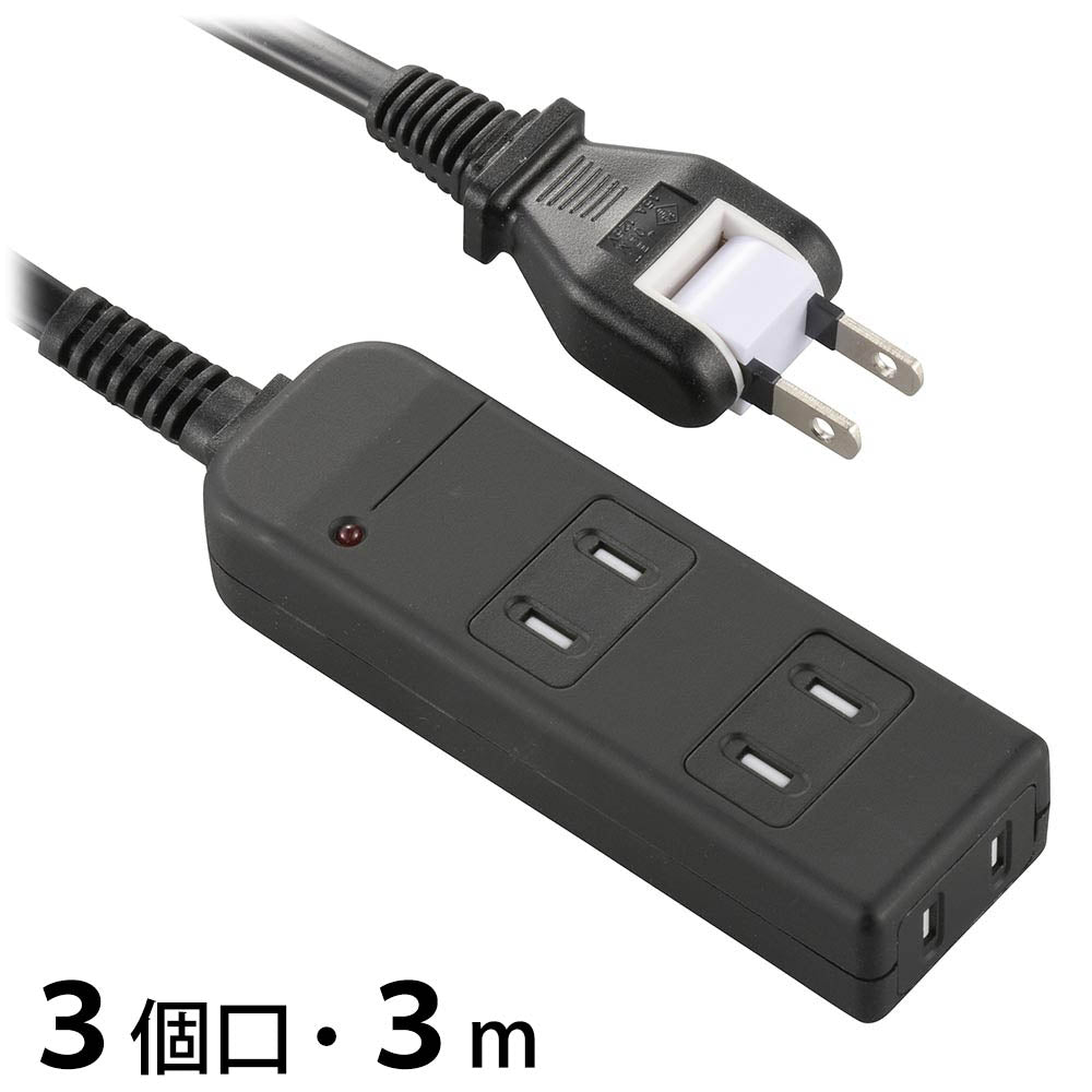 雷ガード付安全タップ(3個口/コード長3m/ホコリシャッター/フリープラグ/ブラック)_00-1619_HS-TK33SFK-22_OHM(オーム電機)