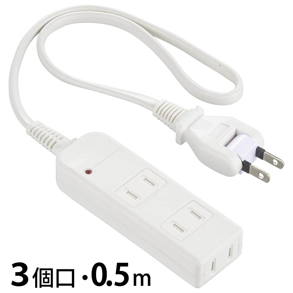 雷ガード付安全タップ(3個口/コード長0.5m/ホコリシャッター/フリープラグ/ホワイト)_00-1630_HS-TK305SFW-22_OHM(オーム電機)