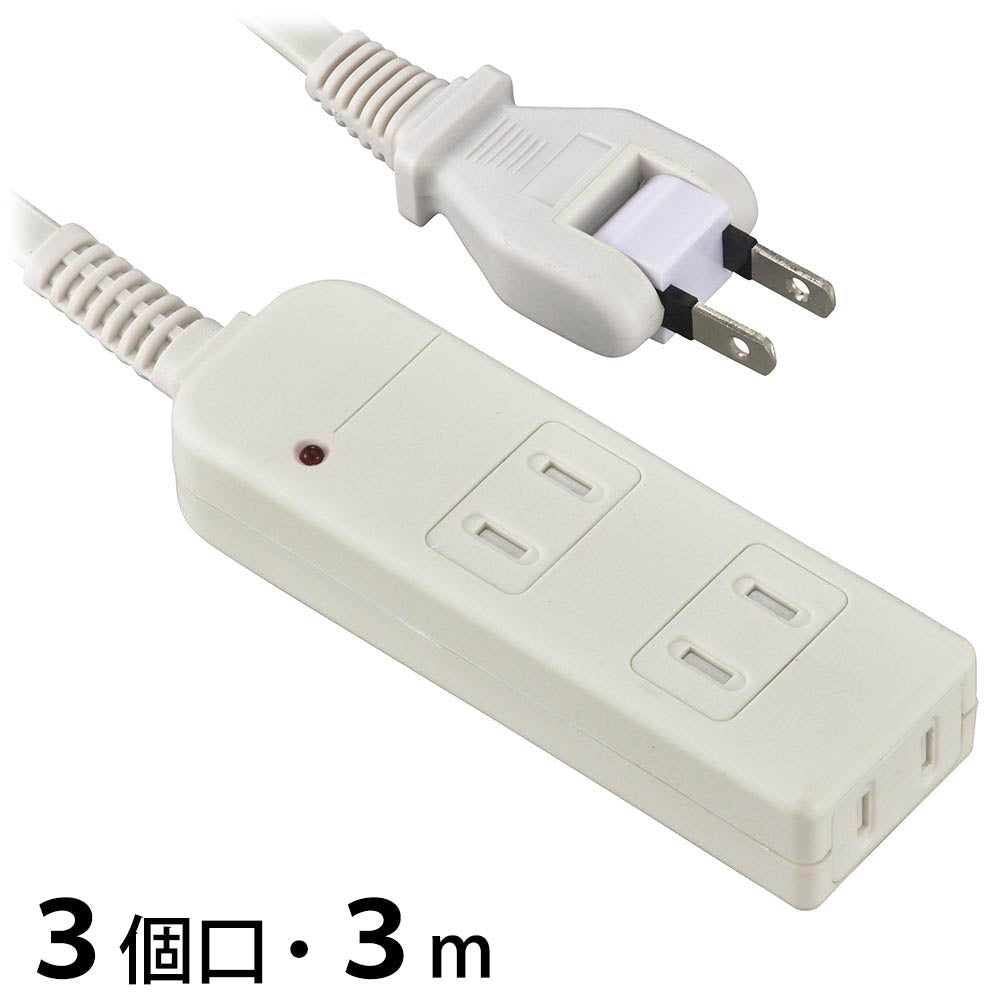 雷ガード付安全タップ(3個口/コード長3m/ホコリシャッター/フリープラグ/ホワイト)_00-1633_HS-TK33SFW-22_OHM(オーム電機)