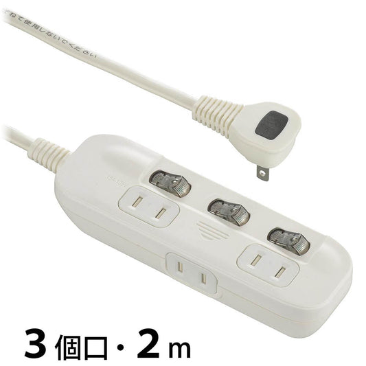 個別スイッチ付節電タップ交互コンセント(3個口/2m/LEDランプ付/L型プラグ/ホコリシャッター)_00-1652_HS-TP32ADW22_OHM(オーム電機)