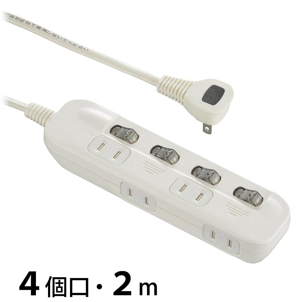個別スイッチ付節電タップ交互コンセント(4個口/2m/LEDランプ付/L型プラグ/ホコリシャッター)_00-1653_HS-TP42ADW22_OHM(オーム電機)