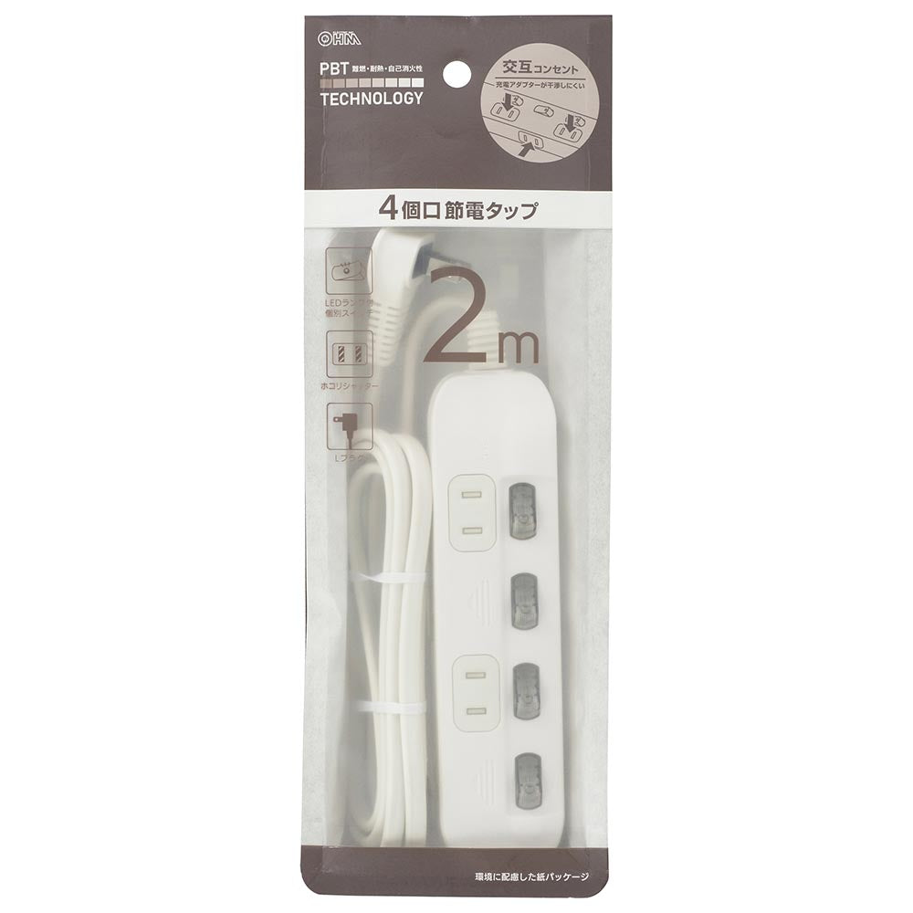 個別スイッチ付節電タップ交互コンセント(4個口/2m/LEDランプ付/L型プラグ/ホコリシャッター)_00-1653_HS-TP42ADW22_OHM(オーム電機)