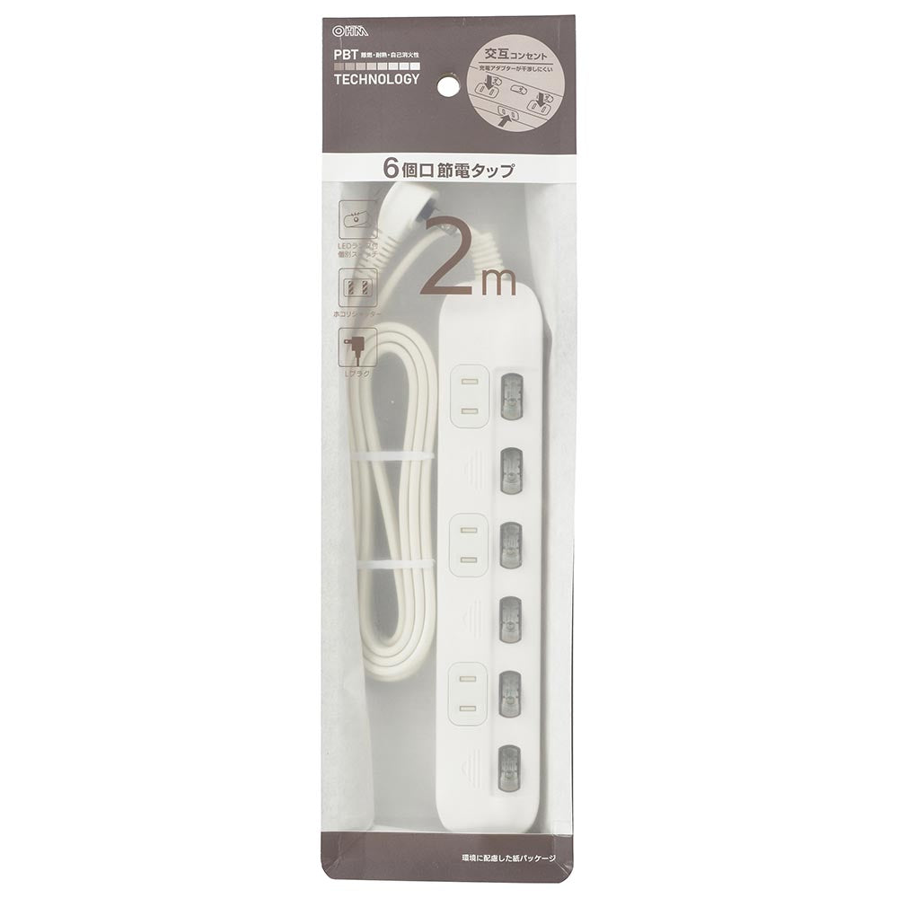 個別スイッチ付節電タップ交互コンセント(6個口/2m/LEDランプ付/L型プラグ/ホコリシャッター)_00-1654_HS-TP62ADW22_OHM(オーム電機)