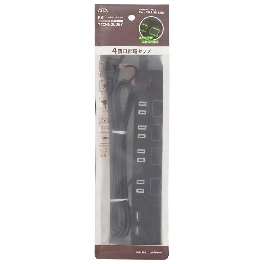 USB充電ポート2口付雷ガード付節電タップ(4個口/コード長2m/ボタン式個別スイッチ/ブラック)_00-1669_HS-TPKU42K-22_OHM(オーム電機)