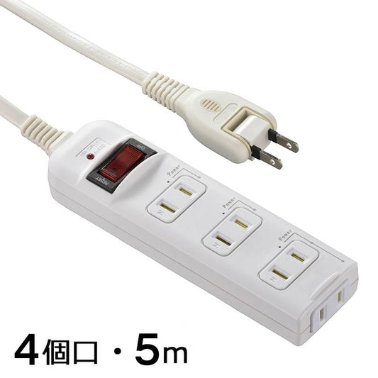 発煙ガードスイッチ・雷ガード付安全タップ(4個口/5m)_00-2216_HS-T45HJ3-W_OHM オーム電機