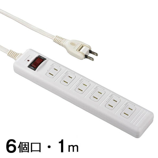 発煙ガードスイッチ・雷ガード付安全タップ(6個口/1m)_00-2217_HS-T61HJ3-W_OHM オーム電機