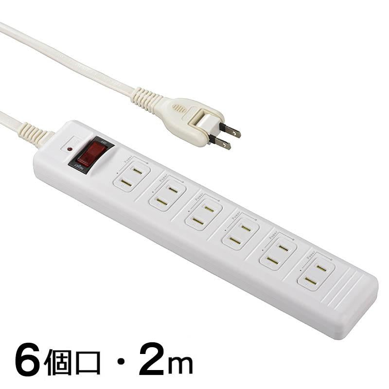 発煙ガードスイッチ・雷ガード付安全タップ(6個口/2m)_00-2218_HS-T62HJ3-W_OHM オーム電機