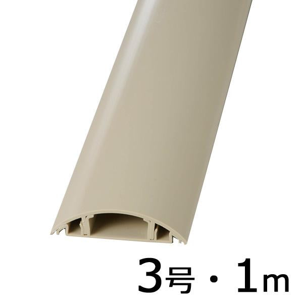 【3本セット】プロテクター(ベージュ/3号/1m)_00-4276_DZ-PT3C_OHM オーム電機