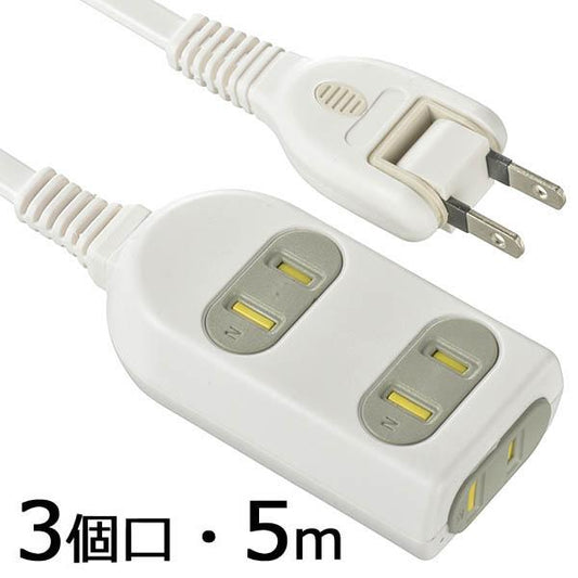 シャッター付 コンセント(3個口/5m)_00-4289_HS-T35HK3-W_OHM オーム電機