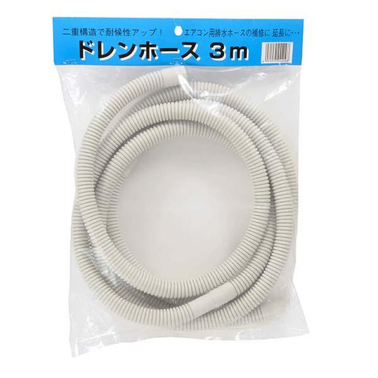 ドレンホース(3m)_00-4409_FHD-14W3_OHM(オーム電機)