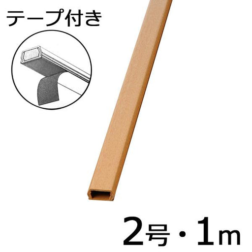 【5本セット】テープ付きモール(木目・ライト/2号/1m)_00-4521_DZ-WMT21RT_OHM オーム電機