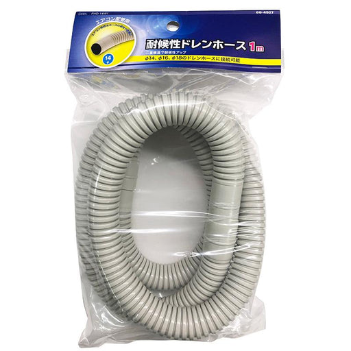 耐候性ドレンホース(1m)_00-4527_FHD-14W1_OHM オーム電機