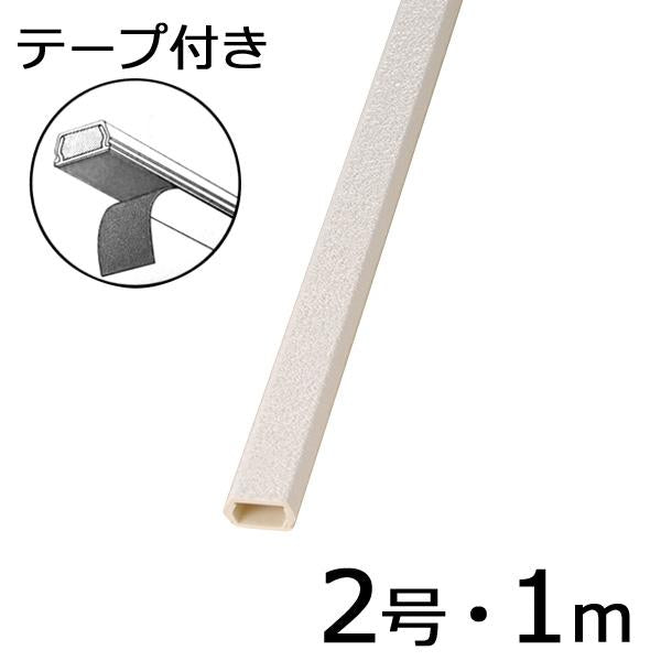 【5本セット】テープ付きクロスモール(石目/2号/1m)_00-4571_DZ-KMT21ST_OHM オーム電機