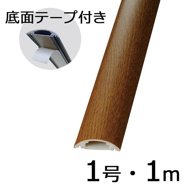 テープ付きプロテクター(木目・オーク/1号/1m)_00-4613_DZ-MPTT1/O_OHM オーム電機