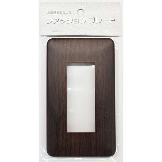 スイッチプレート 木目調C(3個口用)_00-4688_HS-UW09_OHM(オーム電機)