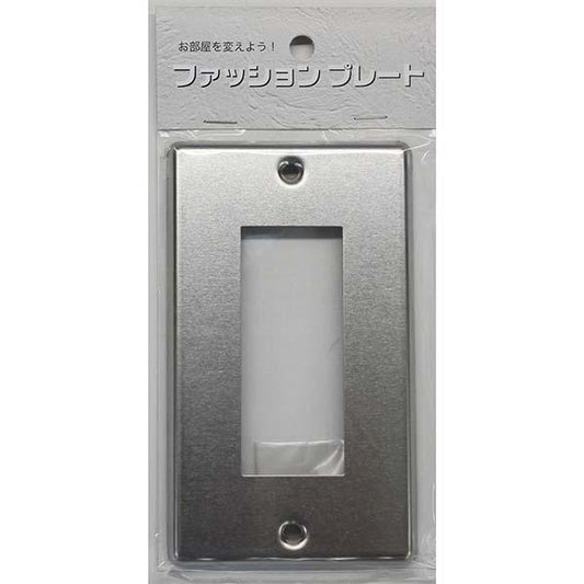 スイッチプレート ステンレス(3個口用)_00-4691_HS-US03_OHM(オーム電機)