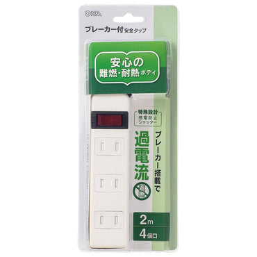 ブレーカー・シャッター付 安全タップ(4個口/2m/ホワイト)_00-5033_HS-TV42S-W_OHM オーム電機