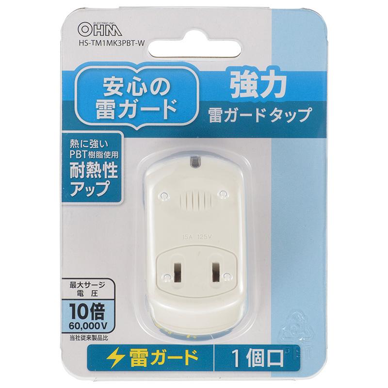 00-5090_HS-TM1MK3PBT-W_強力雷ガードタップ(1個口/ホワイト)_OHM(オーム電機)